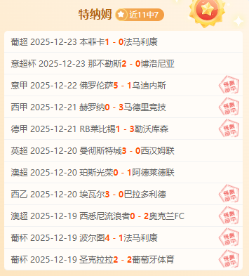 瓜迪奥拉盛,切尔西媲美,世界冠军,星空体育平台,星空体育官方网站,星空体育登录入口,星空体育app下载