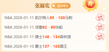 姆巴佩西甲,进球未满百,恩德里克助,星空体育平台,星空体育官方网站,星空体育登录入口,星空体育app下载