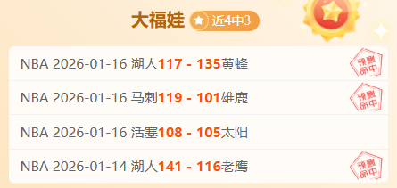 李海潮委员,呼吁关注医,疗挑战,星空体育平台,星空体育官方网站,星空体育登录入口,星空体育app下载