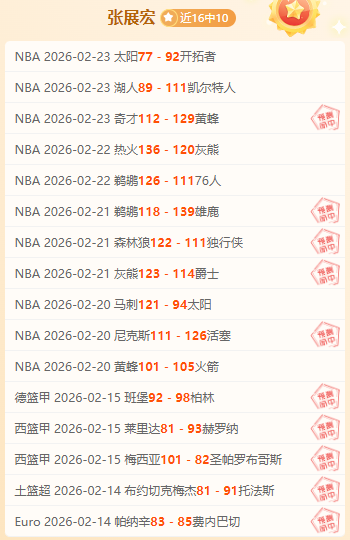 奥萨苏纳要,求调整,日补赛时间,星空体育平台,星空体育官方网站,星空体育登录入口,星空体育app下载