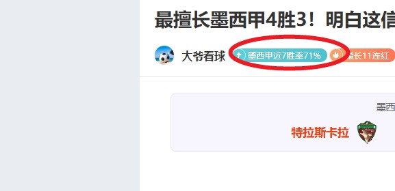哈林末节登,火箭常规赛,胜惜败鹈鹕,星空体育平台,星空体育官方网站,星空体育登录入口,星空体育app下载