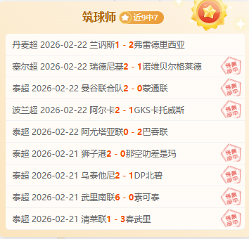 巅峰对决,秋季联赛首,轮激战,星空体育平台,星空体育官方网站,星空体育登录入口,星空体育app下载