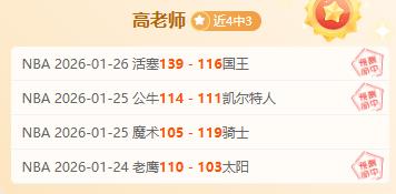 申花以,逆转海港,勇夺超级杯,星空体育平台,星空体育官方网站,星空体育登录入口,星空体育app下载