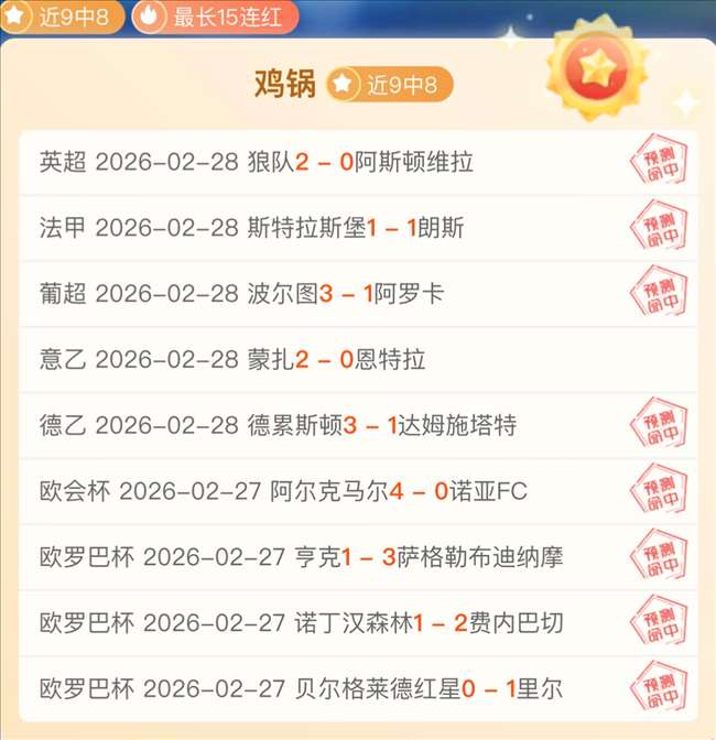 大乐透期号,专家推荐,降班马首轮,星空体育平台,星空体育官方网站,星空体育登录入口,星空体育app下载