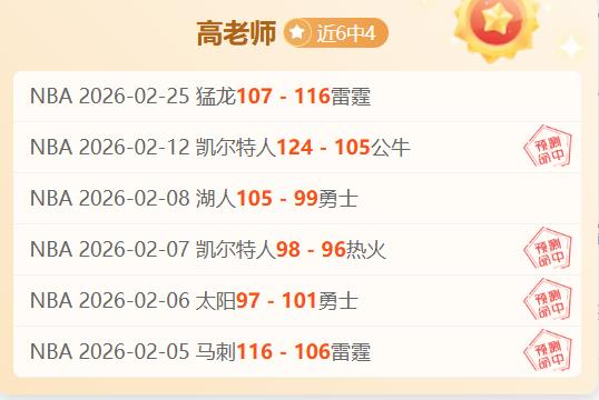 阿洛顿主场,关键战,力争打破,星空体育平台,星空体育官方网站,星空体育登录入口,星空体育app下载