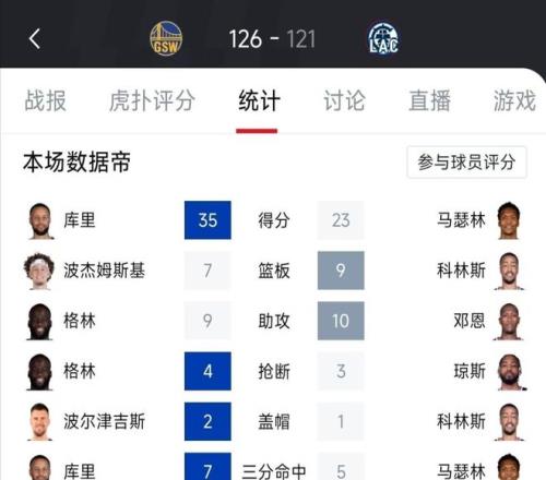 大乐透期号,专家推荐,马竞能否连,星空体育平台,星空体育官方网站,星空体育登录入口,星空体育app下载