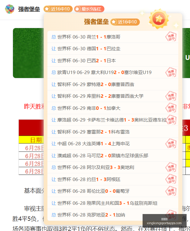 大连英博主,场挑战申花,中超豪门对,星空体育官网,星空体育下载,星空体育直播,星空体育赛事,星空体育平台