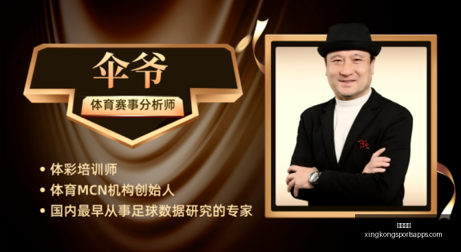 红姐解析,精准球评,科洛尼澳主,星空体育官网,星空体育下载,星空体育直播,星空体育赛事,星空体育平台