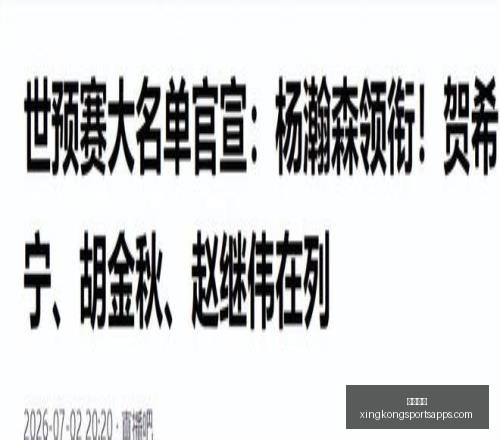 星空体育,星空体育官网,星空体育下载,星空体育官网,星空体育下载,星空体育直播,星空体育赛事,星空体育平台