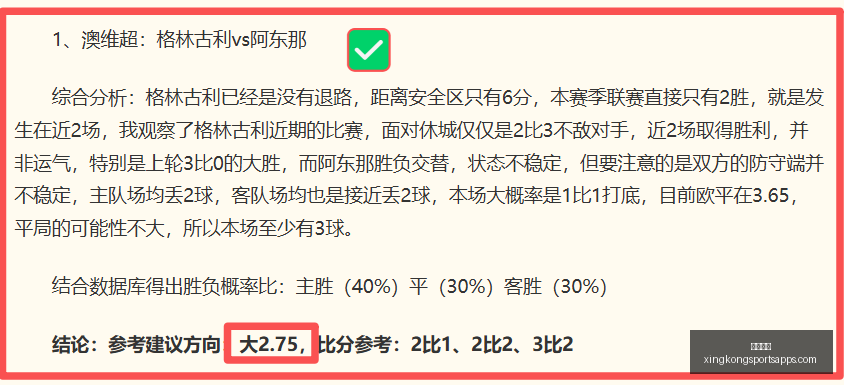 星空体育,星空体育官网,星空体育下载,星空体育官网,星空体育下载,星空体育直播,星空体育赛事,星空体育平台