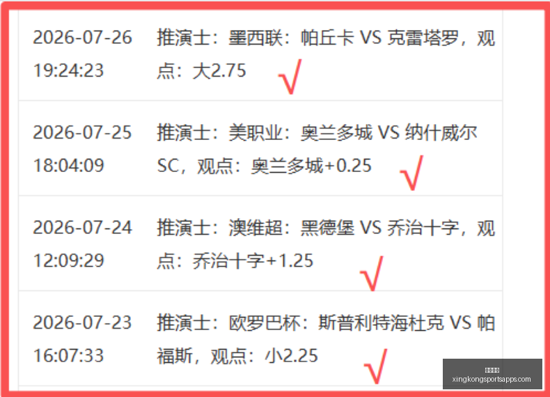 星空体育,星空体育官网,星空体育下载,星空体育官网,星空体育下载,星空体育直播,星空体育赛事,星空体育平台
