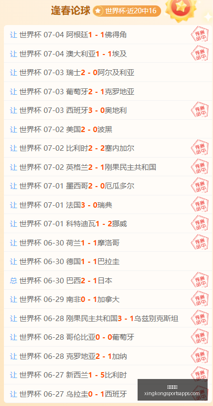 星空体育,星空体育官网,星空体育下载,星空体育官网,星空体育下载,星空体育直播,星空体育赛事,星空体育平台