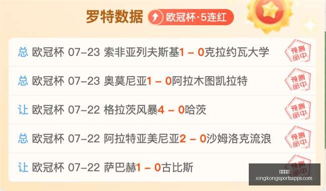 星空体育,星空体育官网,星空体育下载,星空体育官网,星空体育下载,星空体育直播,星空体育赛事,星空体育平台