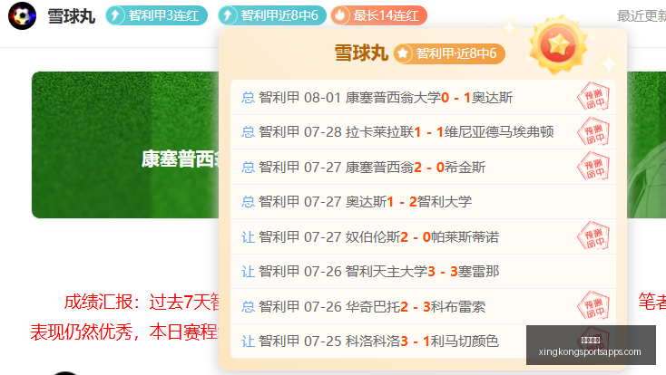 星空体育,星空体育官网,星空体育下载,星空体育官网,星空体育下载,星空体育直播,星空体育赛事,星空体育平台