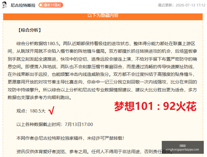 星空体育,星空体育官网,星空体育下载,星空体育官网,星空体育下载,星空体育直播,星空体育赛事,星空体育平台