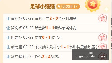 星空体育,星空体育官网,星空体育下载,星空体育官网,星空体育下载,星空体育直播,星空体育赛事,星空体育平台