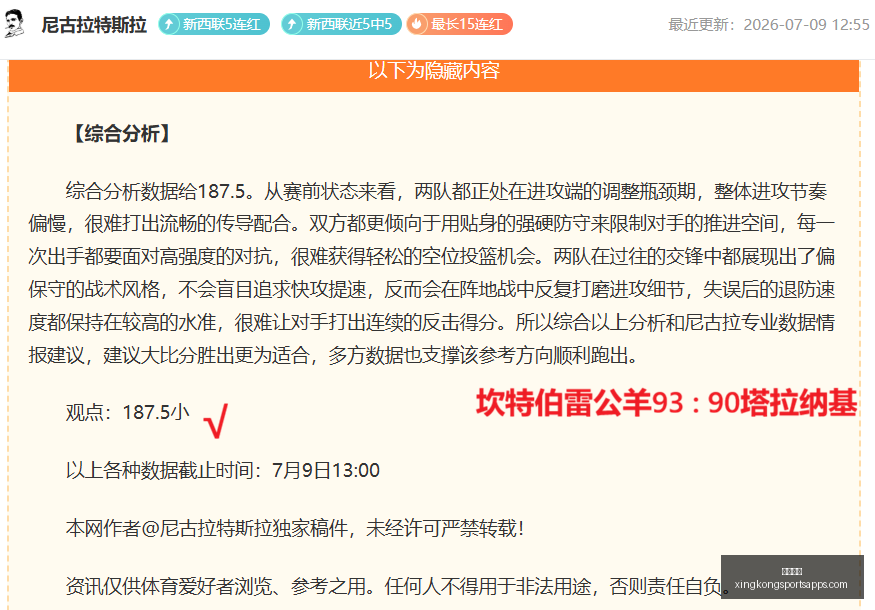 星空体育,星空体育官网,星空体育下载,星空体育官网,星空体育下载,星空体育直播,星空体育赛事,星空体育平台
