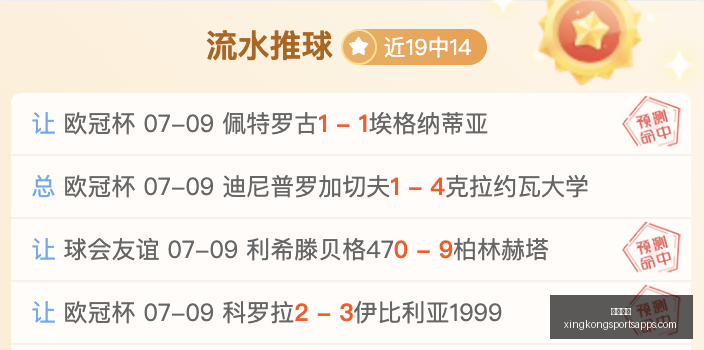 星空体育,星空体育官网,星空体育下载,星空体育官网,星空体育下载,星空体育直播,星空体育赛事,星空体育平台