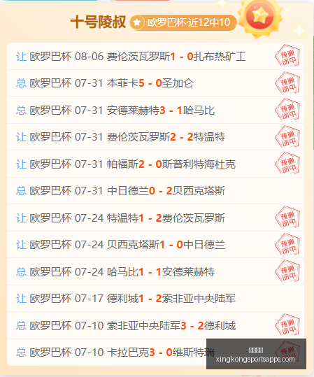 星空体育,星空体育官网,星空体育下载,星空体育官网,星空体育下载,星空体育直播,星空体育赛事,星空体育平台