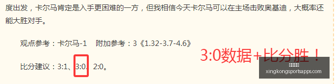 星空体育,星空体育官网,星空体育下载,星空体育官网,星空体育下载,星空体育直播,星空体育赛事,星空体育平台