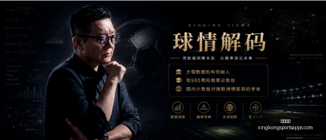 星空体育,星空体育官网,星空体育下载,星空体育官网,星空体育下载,星空体育直播,星空体育赛事,星空体育平台