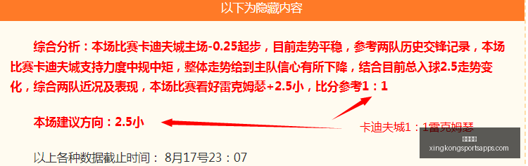 洛杉矶火花,决战前瞻,能否逆袭夺,星空体育官网,星空体育下载,星空体育直播,星空体育赛事,星空体育平台
