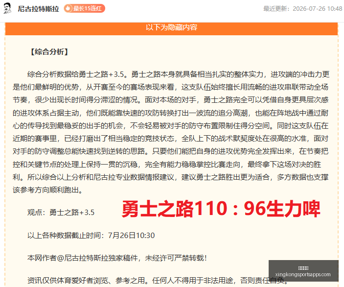 动力迪纳摩,友谊赛前瞻,能否逆袭夺,星空体育官网,星空体育下载,星空体育直播,星空体育赛事,星空体育平台