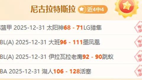 《曼联官方回应：桑乔重返梦剧场无望，罗马诺揭露转会真相》