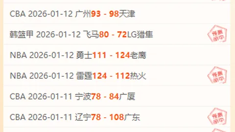 西班牙国家队官宣：曼城后卫拉波尔特加盟，备战今夏欧洲杯征程