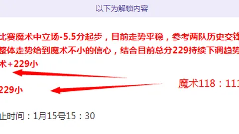 上海海港队亚冠东亚区8强首回合主场不敌横滨水手队