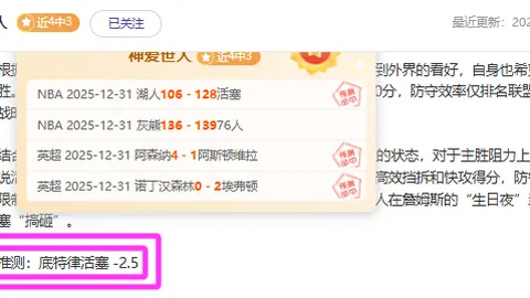 “亚冬会气象服务精细入微：达成每分钟、百米精度预报水平，央视新闻客户端独家报道”
