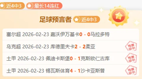 王者荣耀3月3日更新活动揭晓沈梦溪炸弹猫新皮肤预告