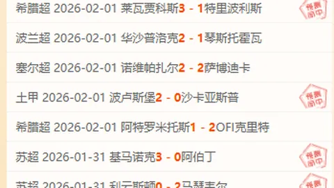 广东主场逆袭天津成功