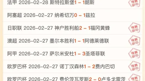 第51分钟绝杀逆转！达洛特神传姆伯莫，曼联2-1逆袭领跑！