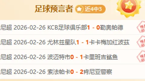 新疆对阵广东关键战分析：大乐透期号专家推荐及质合前区十码