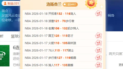 星空体育 资讯 102813 3ib