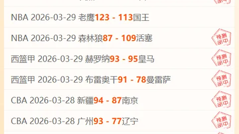 蒙特雷主场分析：期号大乐透专家质合推荐，能否突破历史魔咒