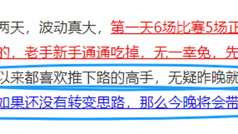 大连英博主场挑战申花：中超豪门对决，谁能夺冠
