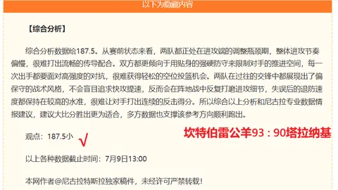 星空体育，星空体育官网， 063147 19