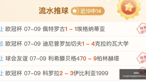 星空体育，星空体育直播， 064129 3