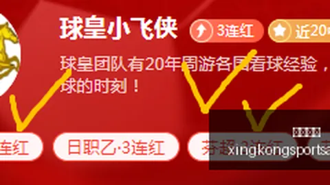 星空体育 064717 48