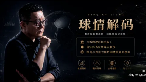 星空体育 064856