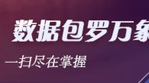 打造人工智能全产业链，产业新趋势终极指南